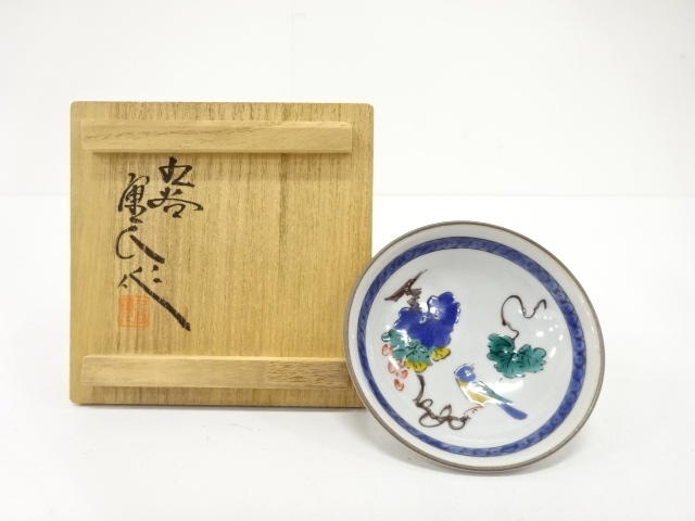 JAPANESE CERAMICS / KUTANI WARE SAKAZUKI SAKE CUP / ARTISAN WORK